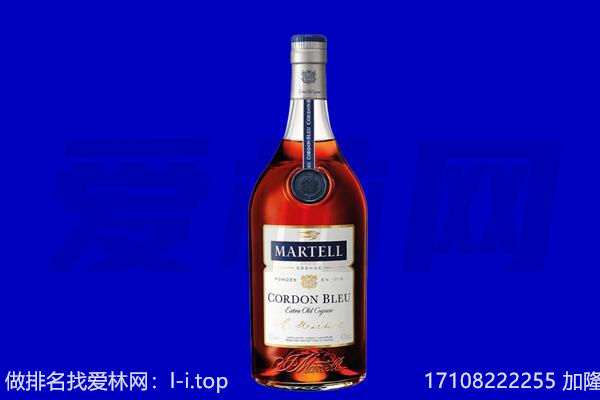双鸭山马爹利回收.jpg