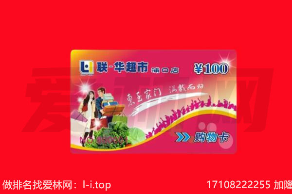 双鸭山购物卡回收.jpg