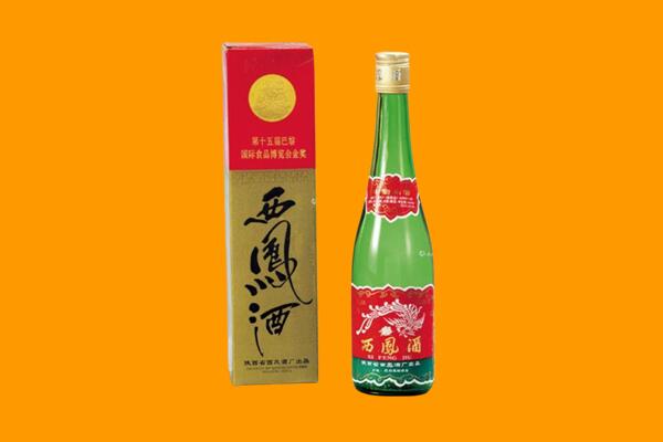 双鸭山西凤酒回收.jpg