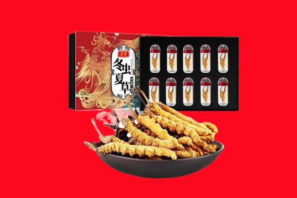 双鸭山回收虫草.jpg