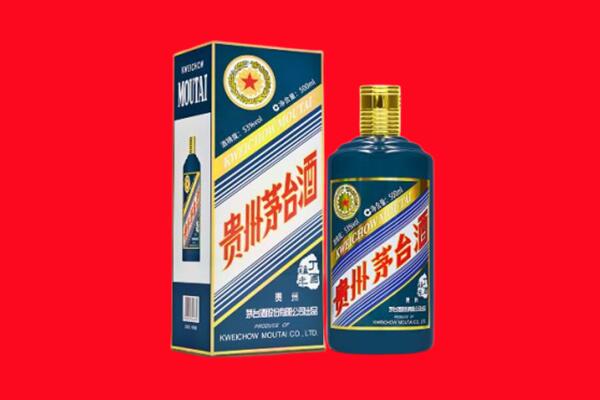 双鸭山回收贵州茅台.jpg