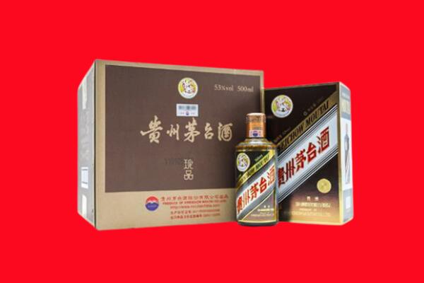 双鸭山回收50年茅台酒.jpg